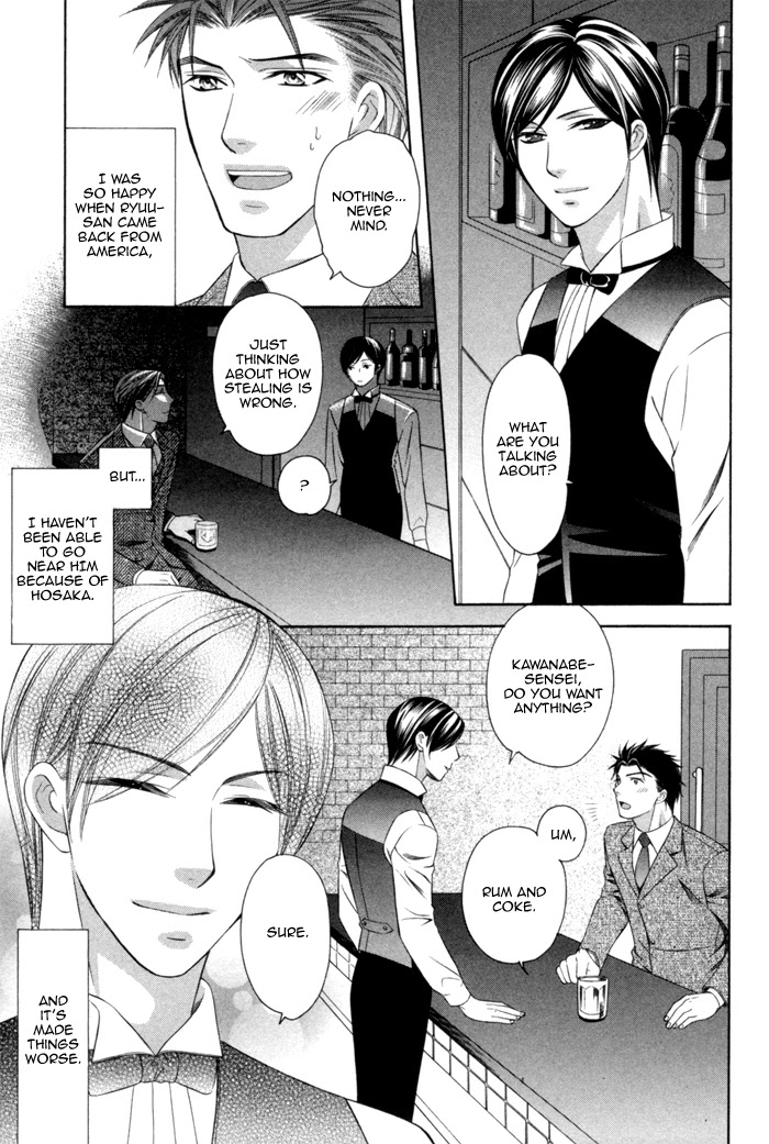 Shitsuren Mania Chapter 27 page 6 - Chapter 27