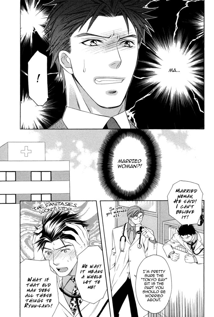 Shitsuren Mania Chapter 27 page 8 - Chapter 27
