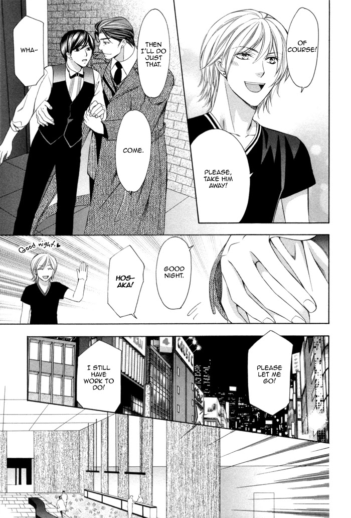 Shitsuren Mania Chapter 28 page 11 - Chapter 28