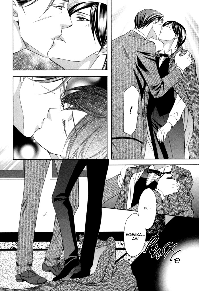 Shitsuren Mania Chapter 28 page 16 - Chapter 28