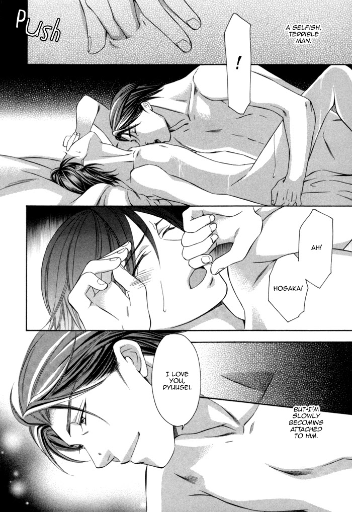 Shitsuren Mania Chapter 28 page 20 - Chapter 28