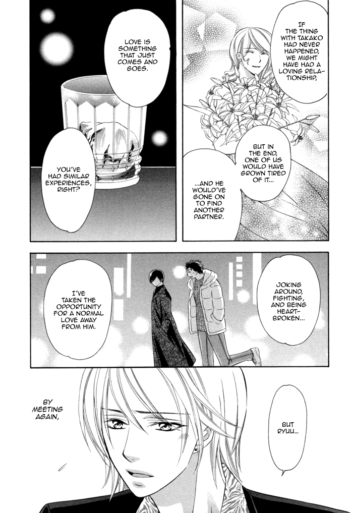 Shitsuren Mania Chapter 28 page 29 - Chapter 28