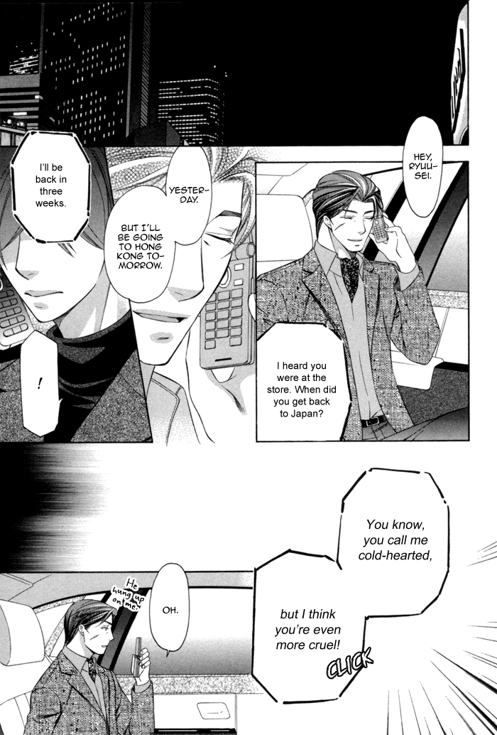 Shitsuren Mania Chapter 28 page 31 - Chapter 28