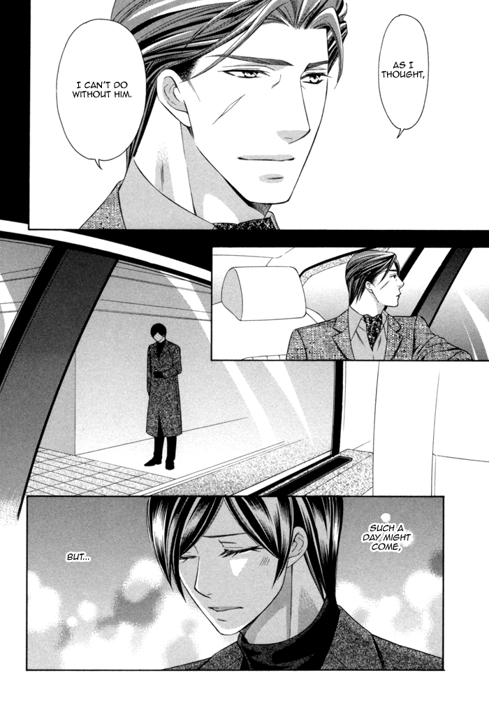 Shitsuren Mania Chapter 28 page 32 - Chapter 28