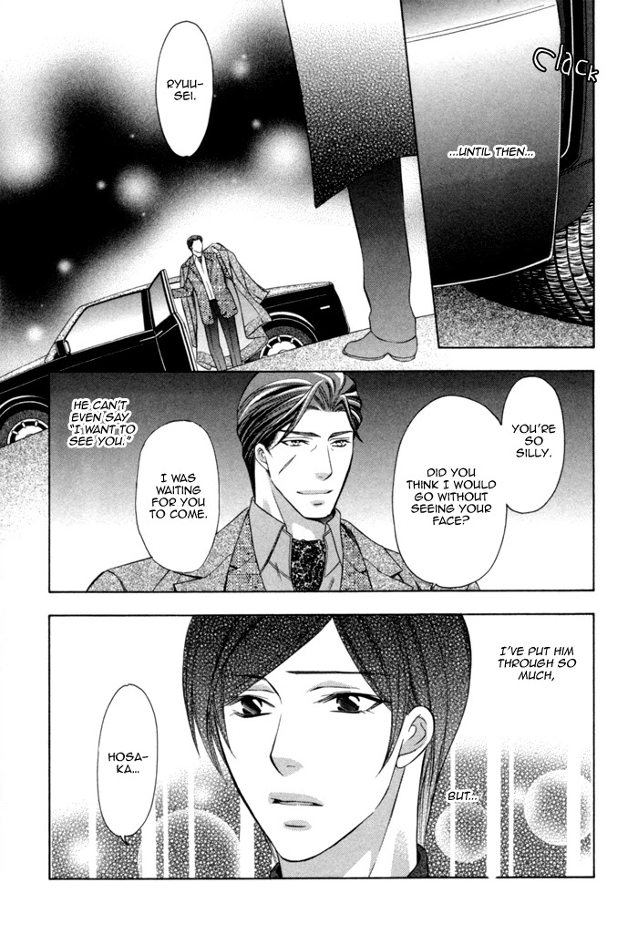 Shitsuren Mania Chapter 28 page 33 - Chapter 28