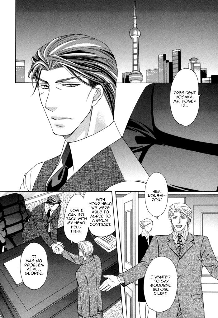 Shitsuren Mania Chapter 28 page 4 - Chapter 28