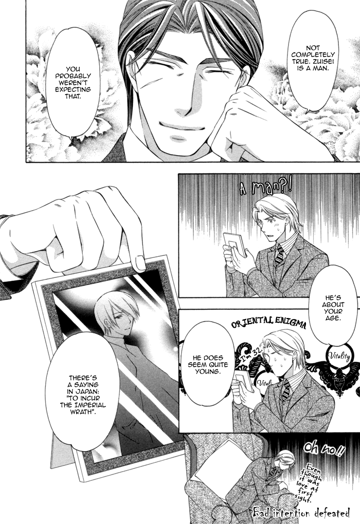 Shitsuren Mania Chapter 28 page 6 - Chapter 28