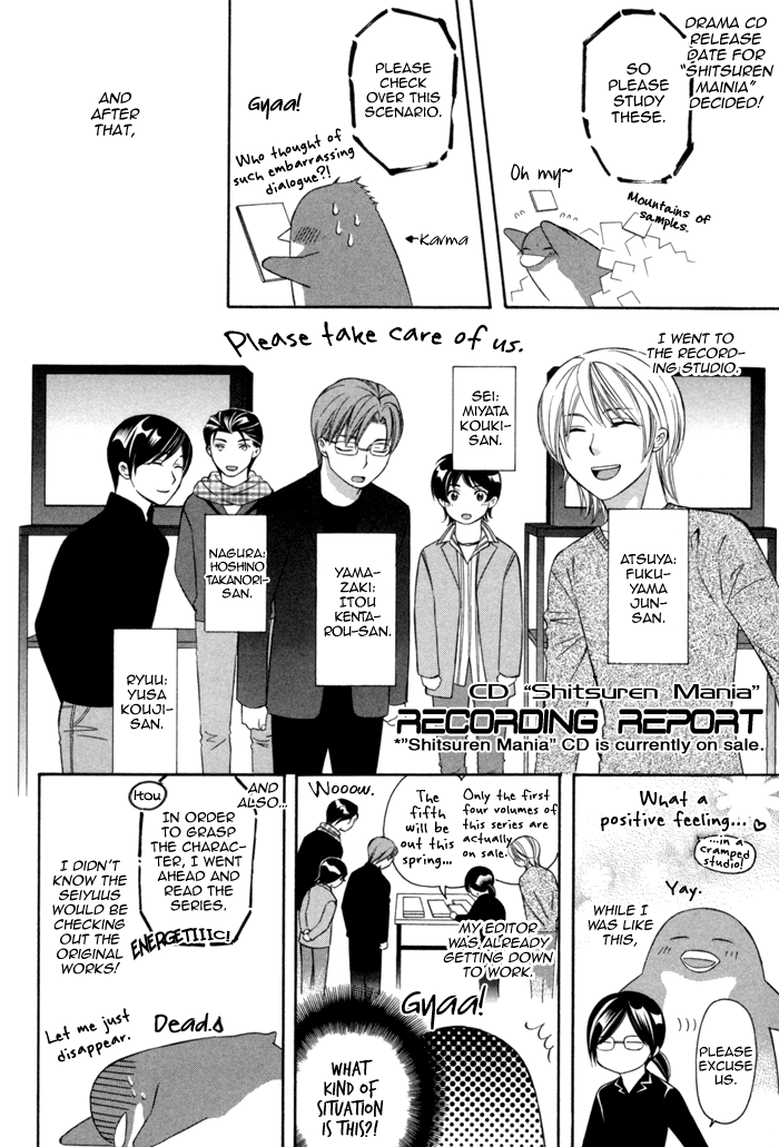Shitsuren Mania Chapter 29.5 page 2 - Chapter 29.5: Extra