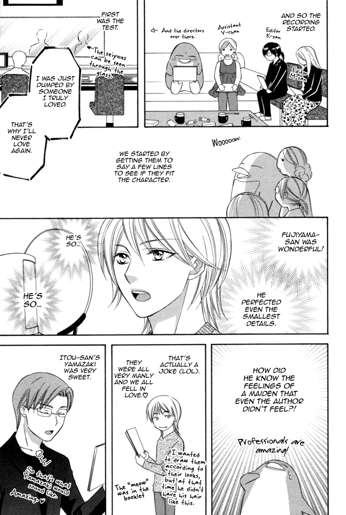 Shitsuren Mania Chapter 29.5 page 3 - Chapter 29.5: Extra