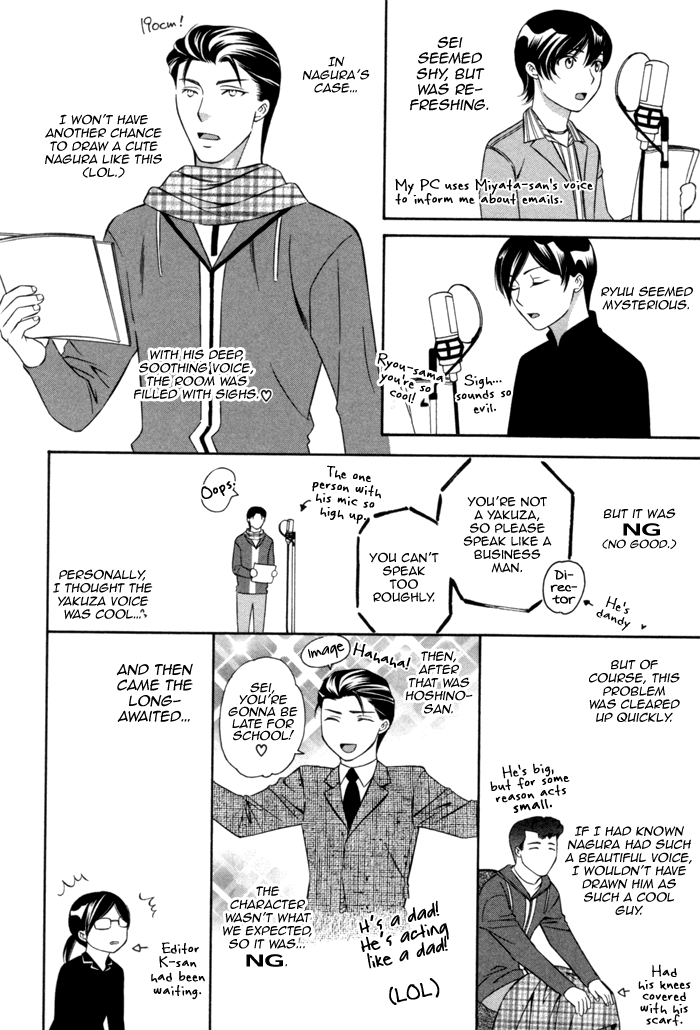 Shitsuren Mania Chapter 29.5 page 4 - Chapter 29.5: Extra