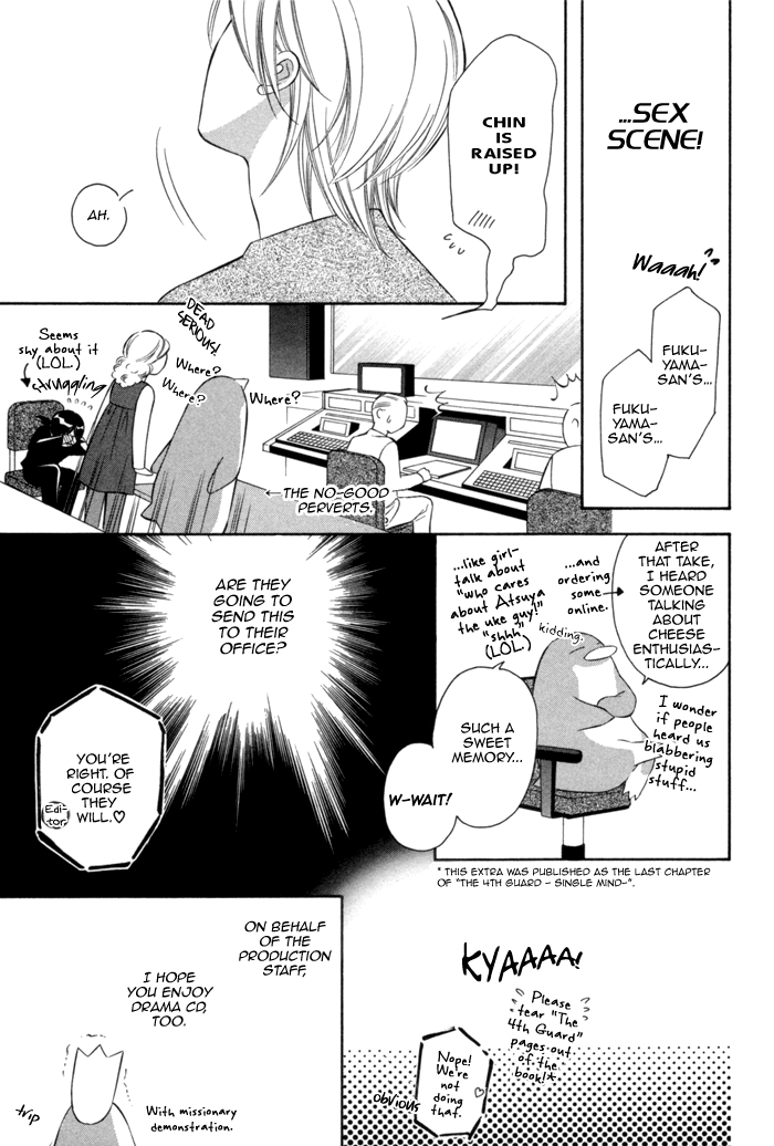 Shitsuren Mania Chapter 29.5 page 5 - Chapter 29.5: Extra