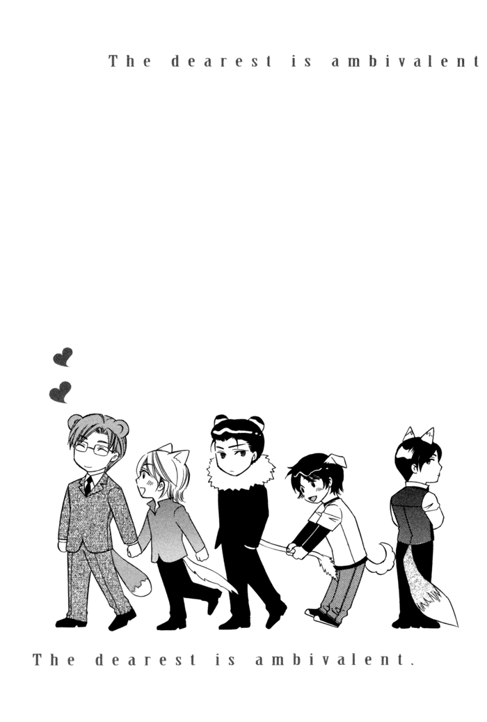 Shitsuren Mania Chapter 29.5 page 8 - Chapter 29.5: Extra