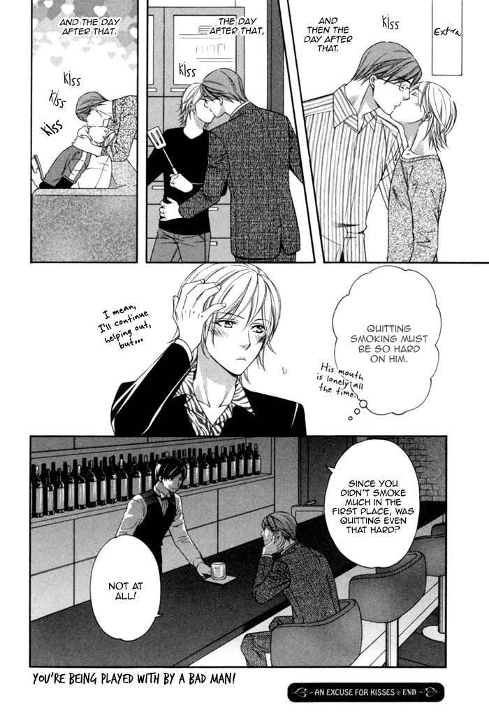 Shitsuren Mania Chapter 29 page 17 - Chapter 29