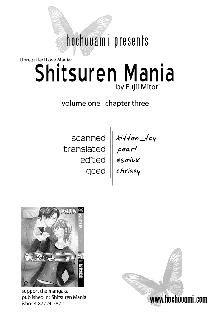 Shitsuren Mania Chapter 3 page 1 - Chapter 3