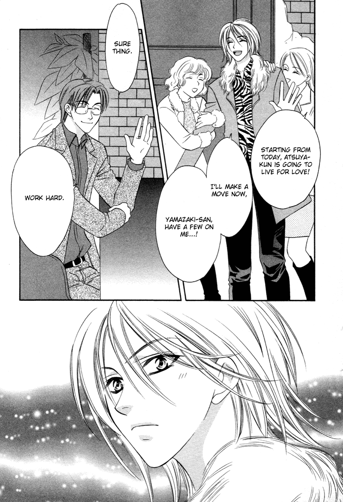 Shitsuren Mania Chapter 3 page 13 - Chapter 3