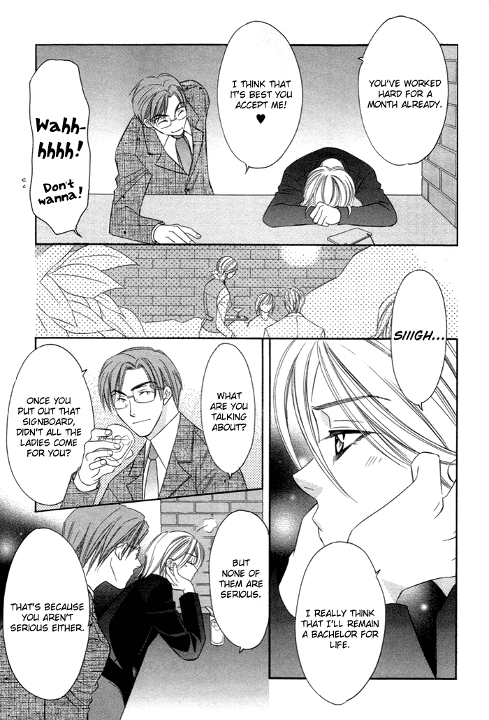 Shitsuren Mania Chapter 3 page 17 - Chapter 3