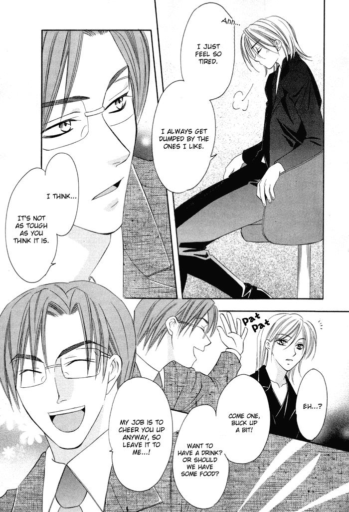 Shitsuren Mania Chapter 3 page 19 - Chapter 3