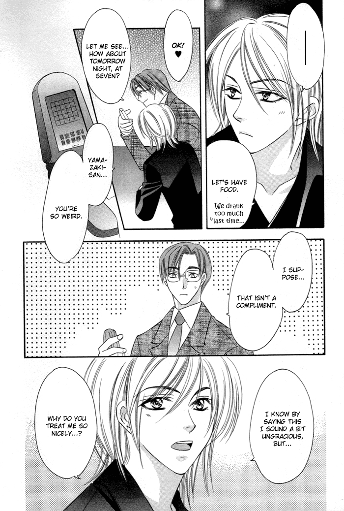 Shitsuren Mania Chapter 3 page 20 - Chapter 3