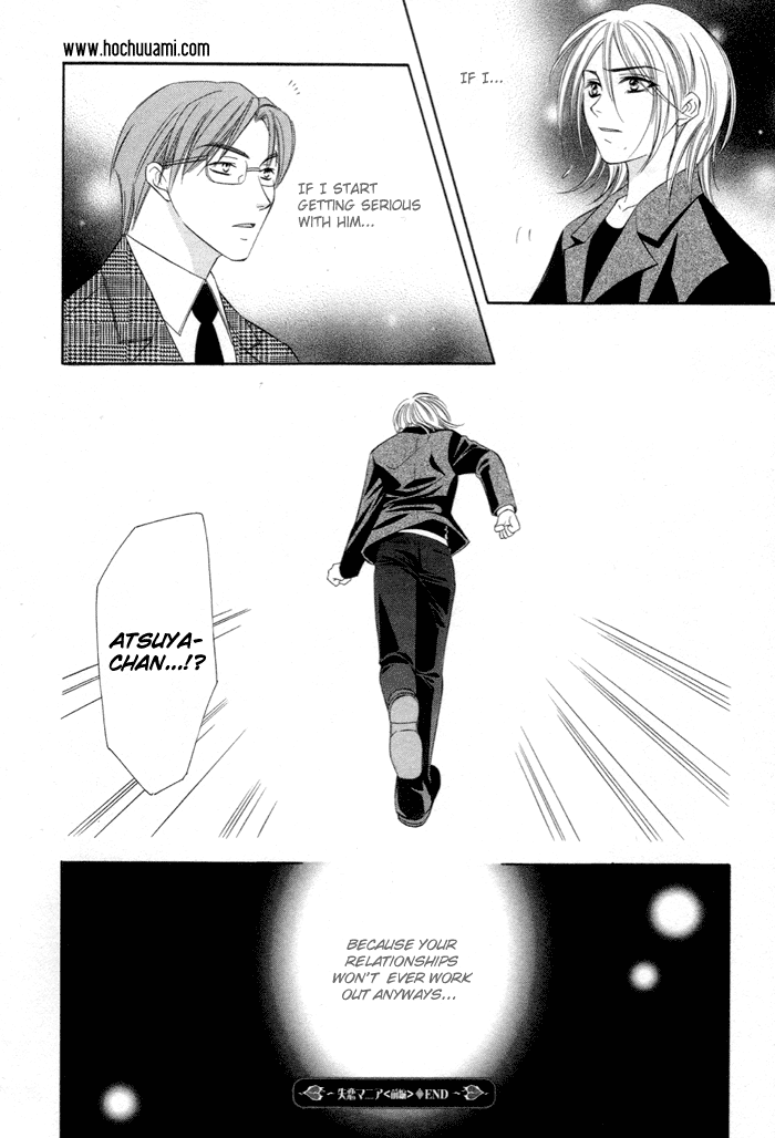 Shitsuren Mania Chapter 3 page 32 - Chapter 3