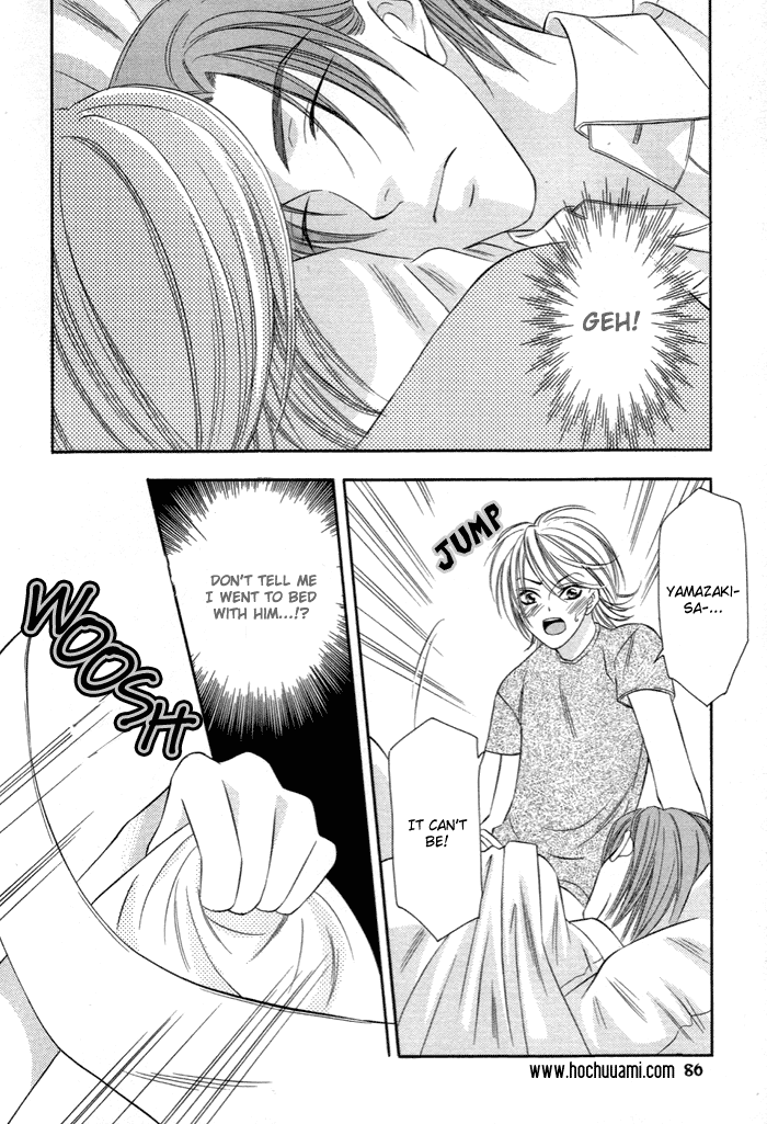 Shitsuren Mania Chapter 3 page 6 - Chapter 3