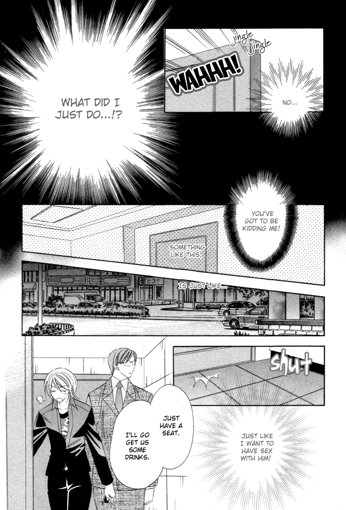 Shitsuren Mania Chapter 4 page 17 - Chapter 4
