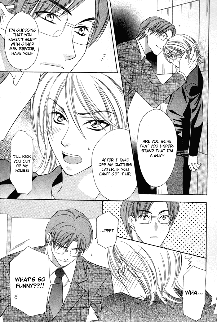Shitsuren Mania Chapter 4 page 21 - Chapter 4