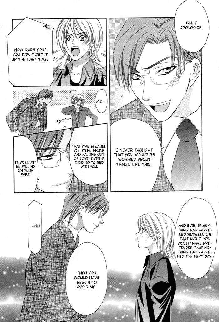 Shitsuren Mania Chapter 4 page 22 - Chapter 4
