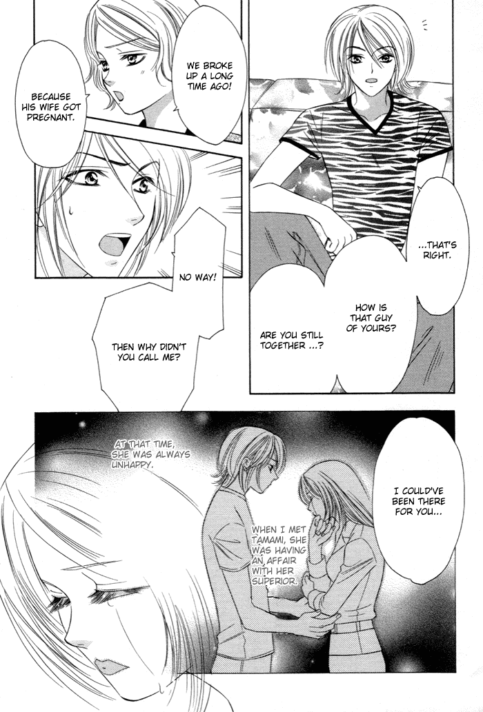 Shitsuren Mania Chapter 4 page 3 - Chapter 4