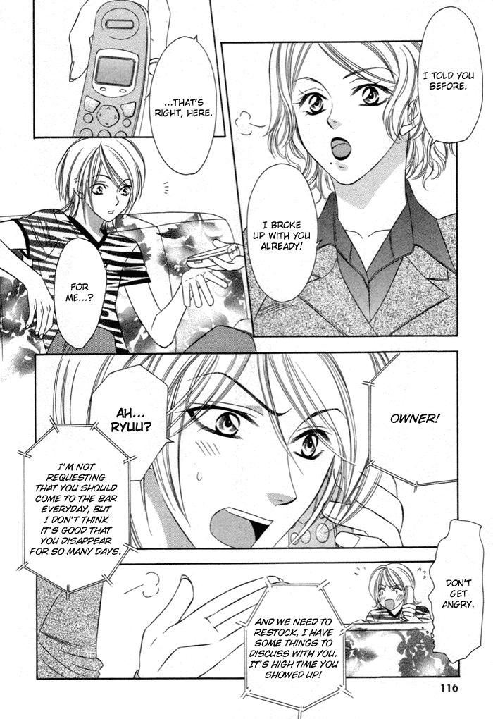 Shitsuren Mania Chapter 4 page 4 - Chapter 4