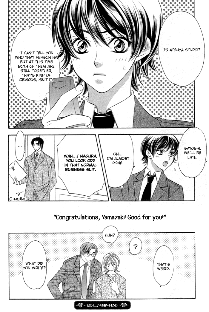 Shitsuren Mania Chapter 4 page 40 - Chapter 4