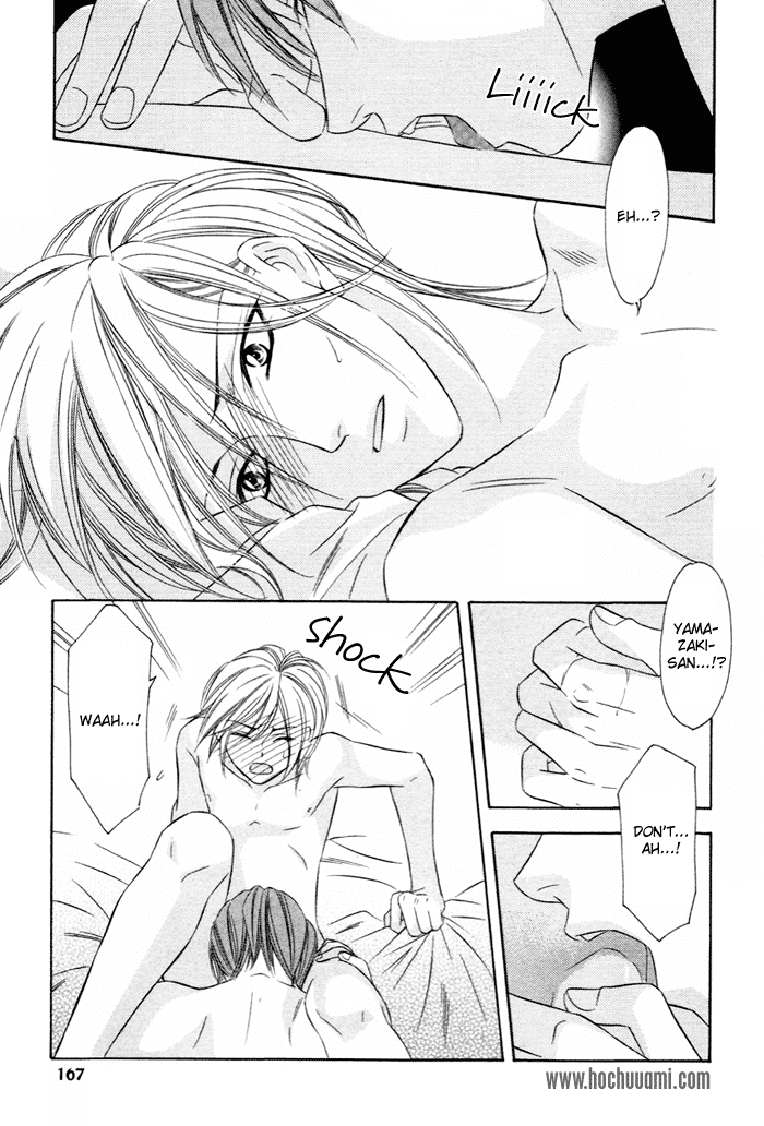 Shitsuren Mania Chapter 5 page 16 - Chapter 5