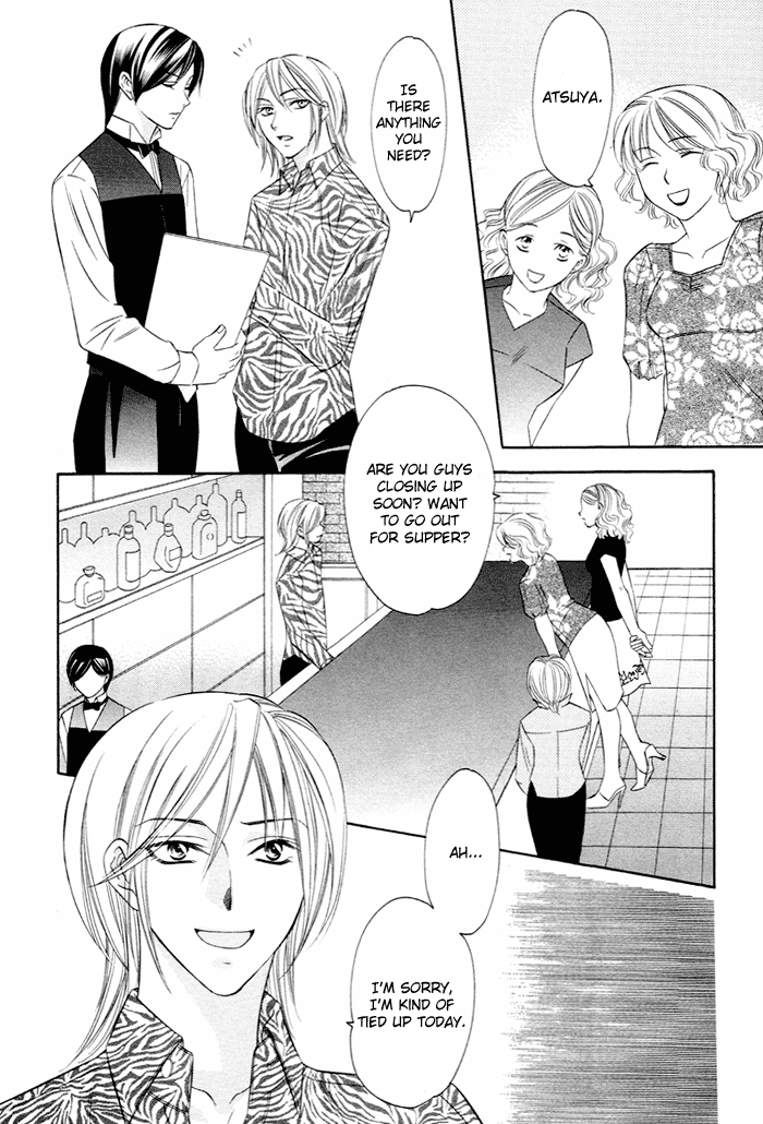 Shitsuren Mania Chapter 5 page 3 - Chapter 5