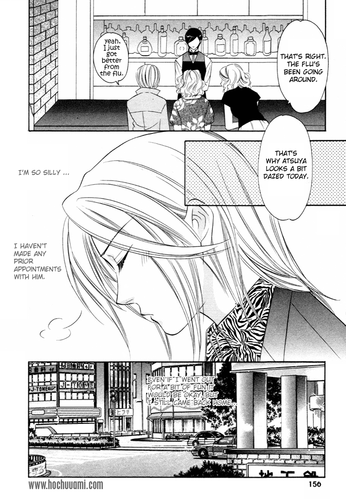 Shitsuren Mania Chapter 5 page 5 - Chapter 5