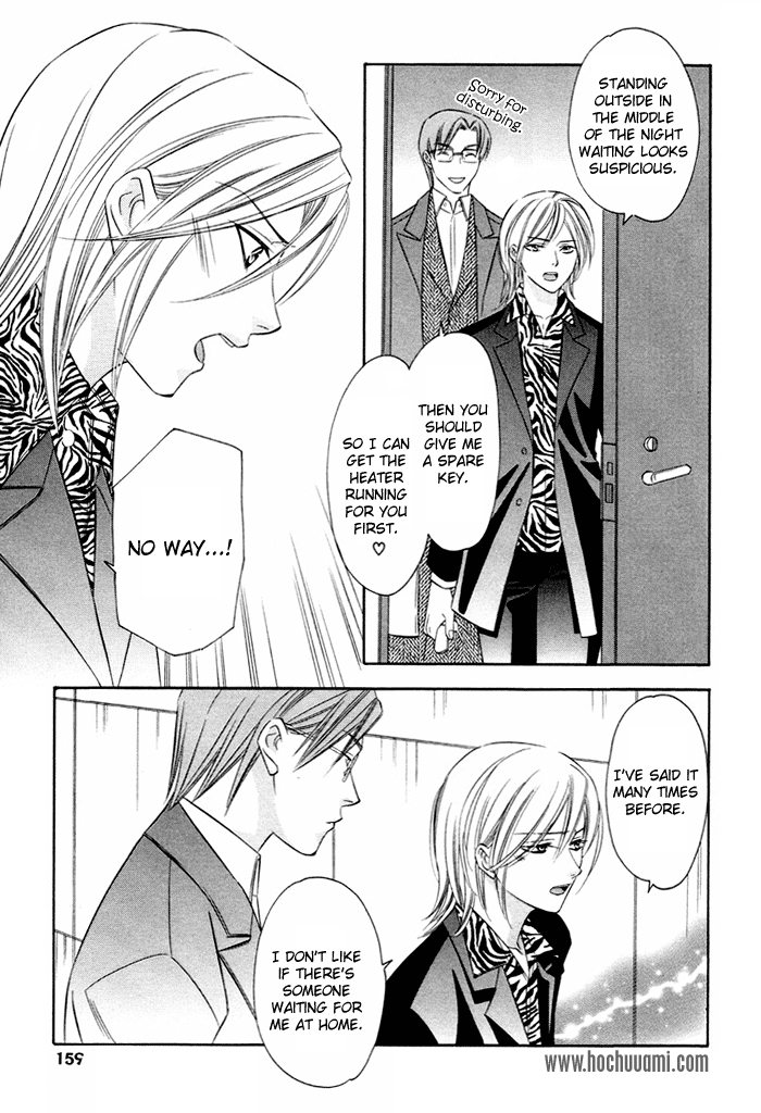 Shitsuren Mania Chapter 5 page 8 - Chapter 5