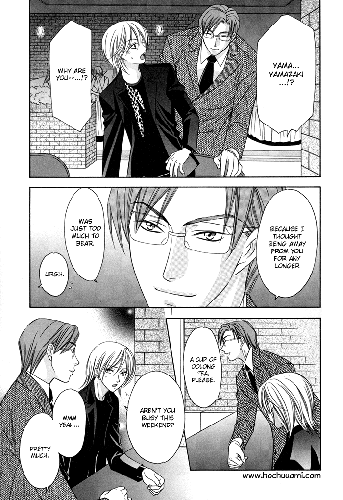 Shitsuren Mania Chapter 6 page 16 - Chapter 6