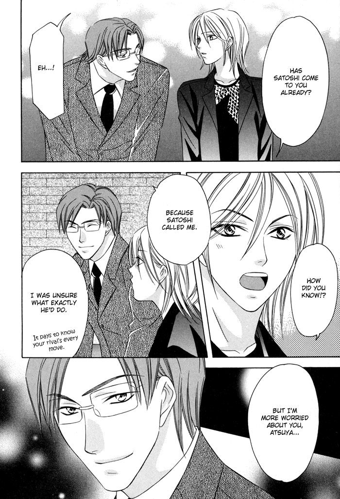 Shitsuren Mania Chapter 6 page 17 - Chapter 6