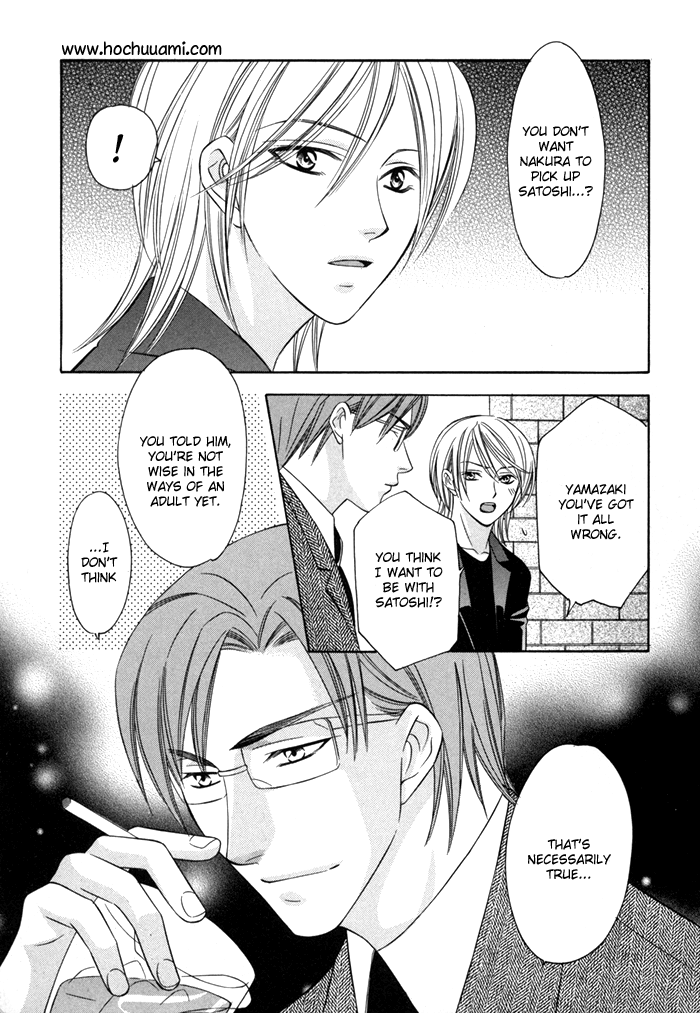 Shitsuren Mania Chapter 6 page 20 - Chapter 6