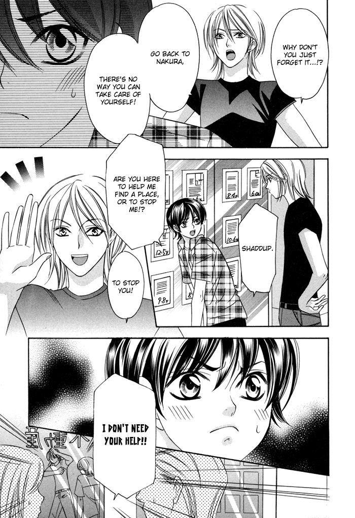 Shitsuren Mania Chapter 6 page 26 - Chapter 6