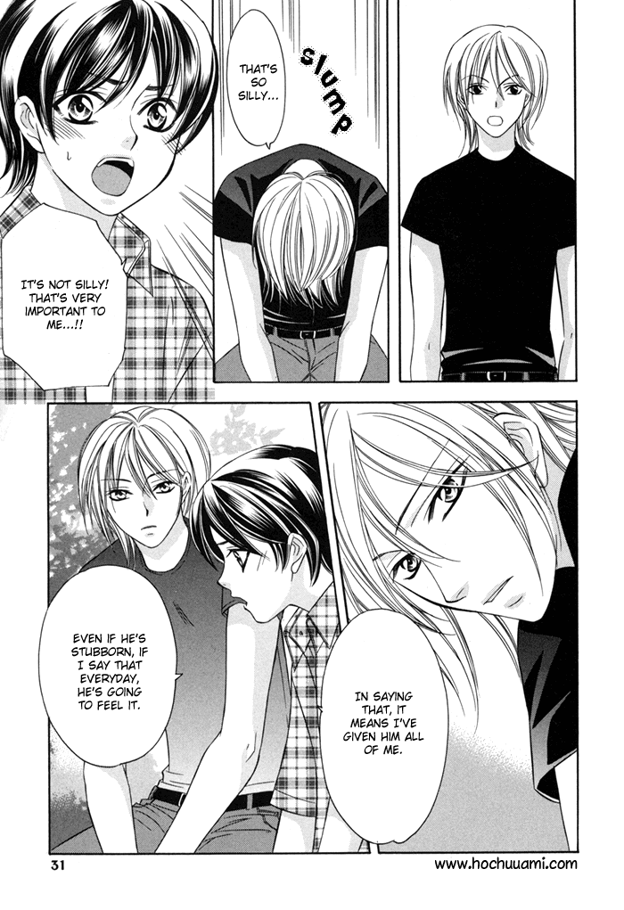 Shitsuren Mania Chapter 6 page 28 - Chapter 6