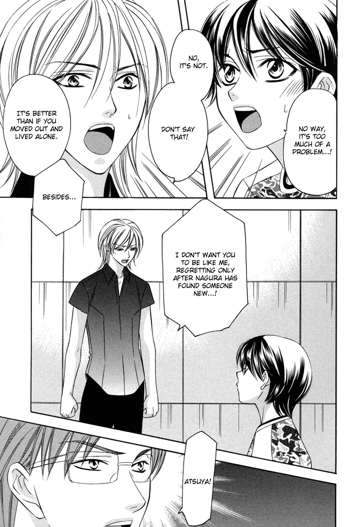 Shitsuren Mania Chapter 6 page 32 - Chapter 6