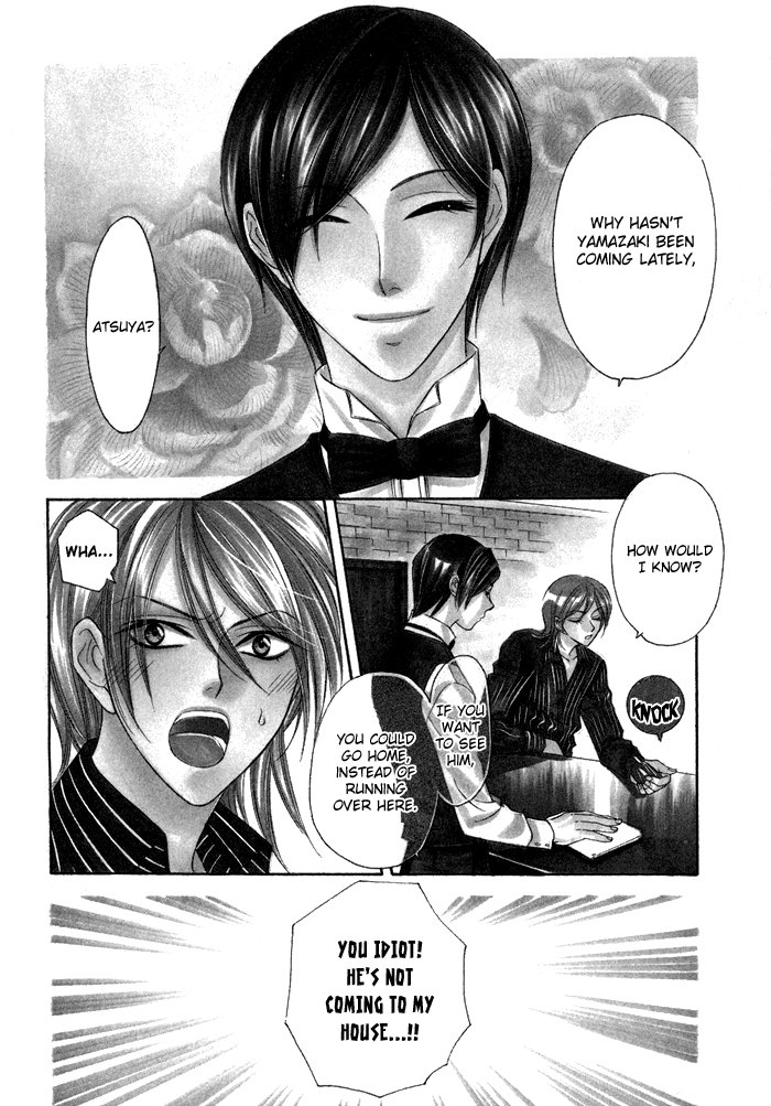 Shitsuren Mania Chapter 6 page 7 - Chapter 6