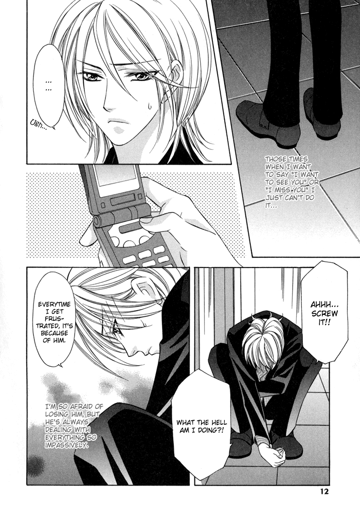 Shitsuren Mania Chapter 6 page 9 - Chapter 6