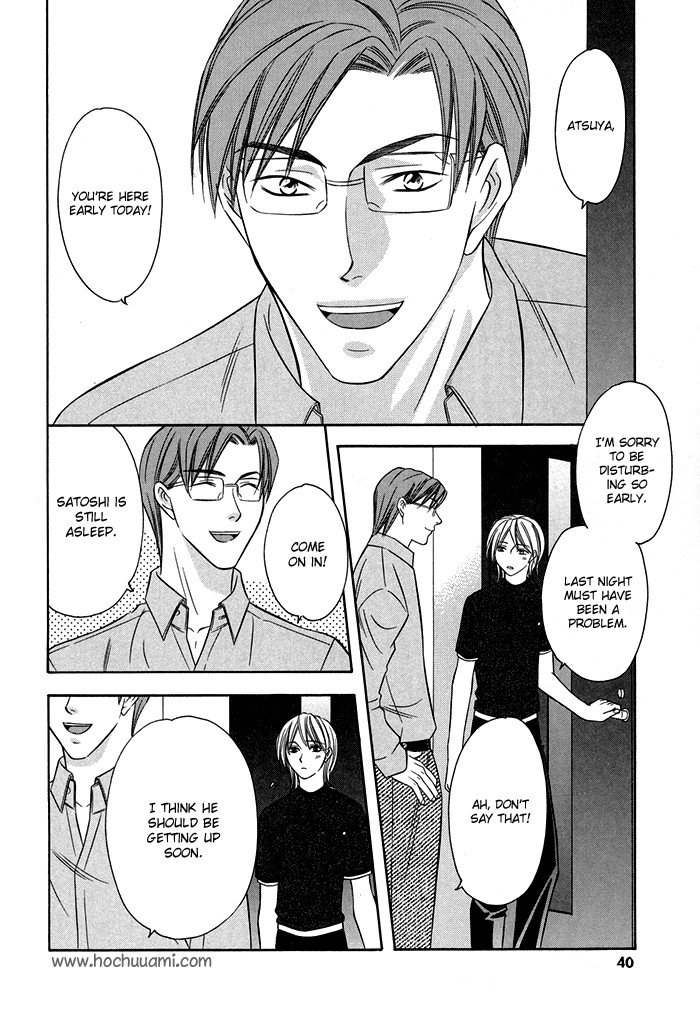 Shitsuren Mania Chapter 7 page 3 - Chapter 7