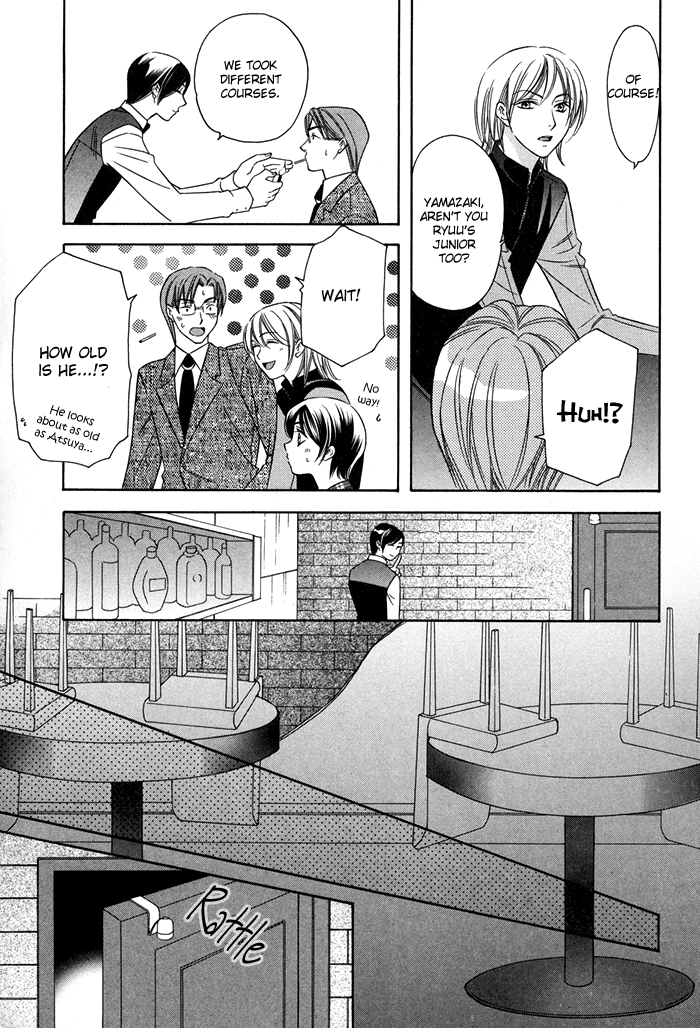 Shitsuren Mania Chapter 7 page 32 - Chapter 7