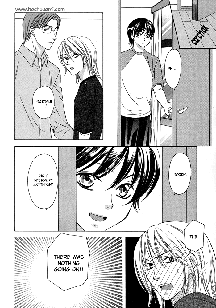 Shitsuren Mania Chapter 7 page 7 - Chapter 7