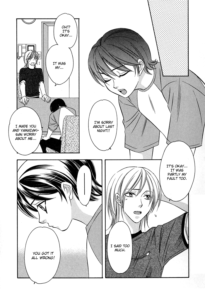 Shitsuren Mania Chapter 7 page 8 - Chapter 7