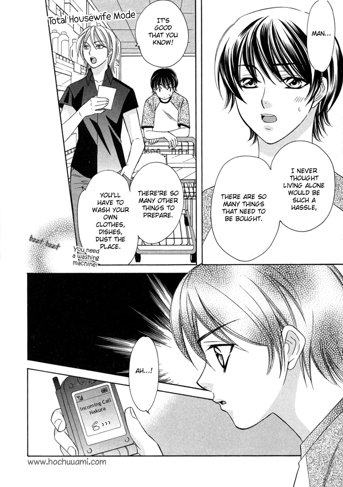 Shitsuren Mania Chapter 8 page 12 - Chapter 8