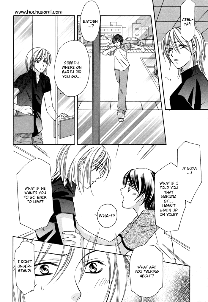 Shitsuren Mania Chapter 8 page 24 - Chapter 8