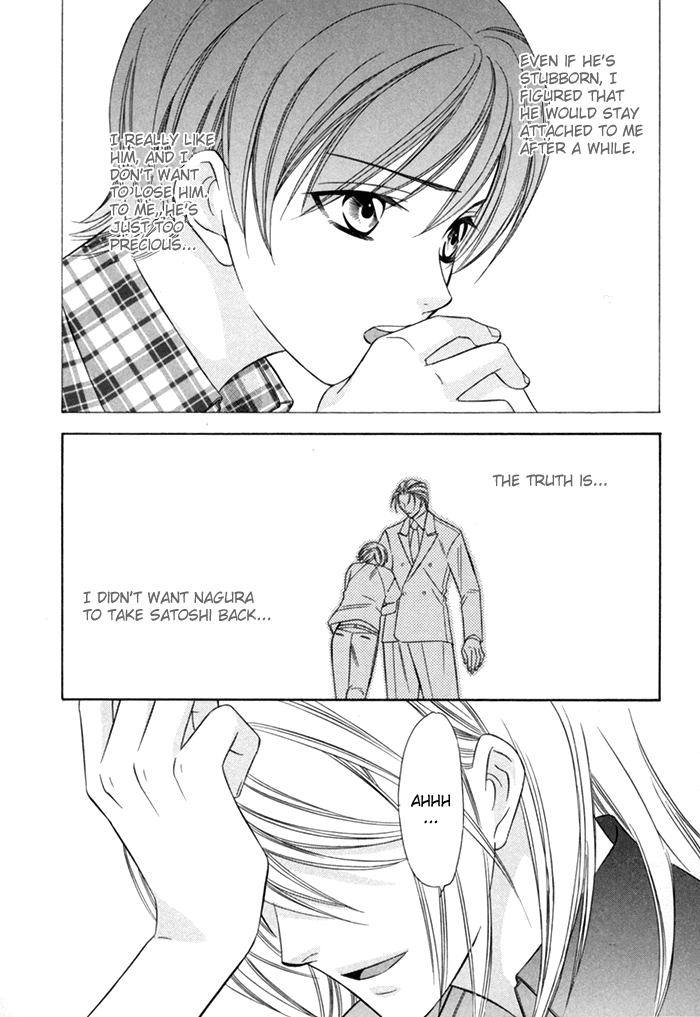 Shitsuren Mania Chapter 8 page 31 - Chapter 8