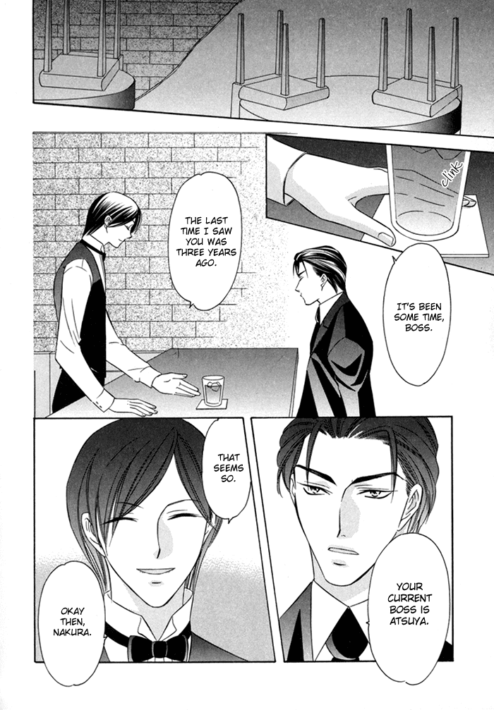 Shitsuren Mania Chapter 8 page 4 - Chapter 8